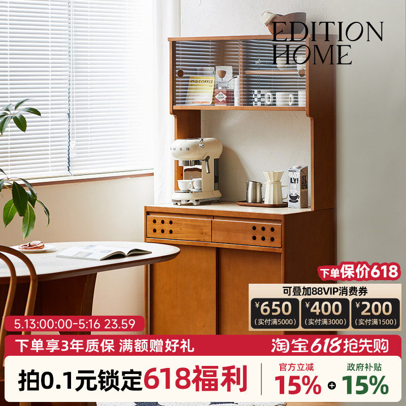茶吧机餐边柜一体复古风实木小户型餐厅橱柜置物柜洞石岩板储物柜