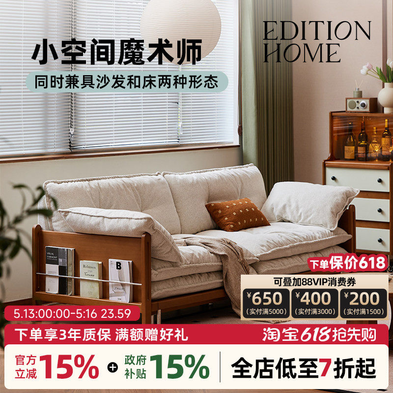 流云沙发床复古风客厅折叠实木两用中古新款功能可拆洗布艺沙发