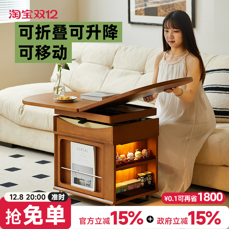 中古实木折叠移动升降小型茶几推车客厅家用饭桌一体两用边几茶桌