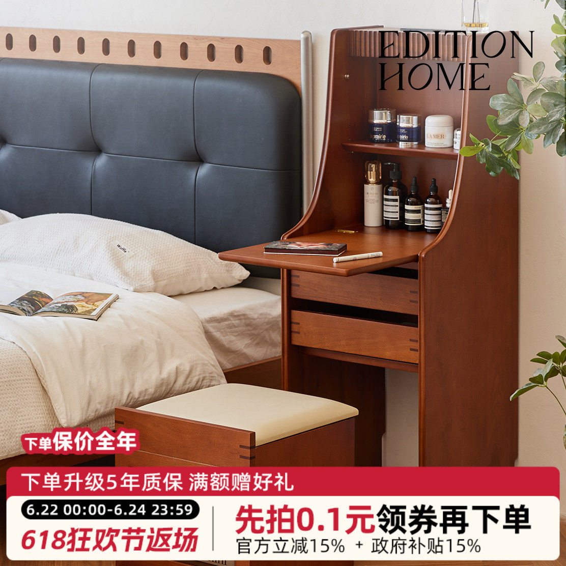 原创设计床头柜梳妆台书桌一体