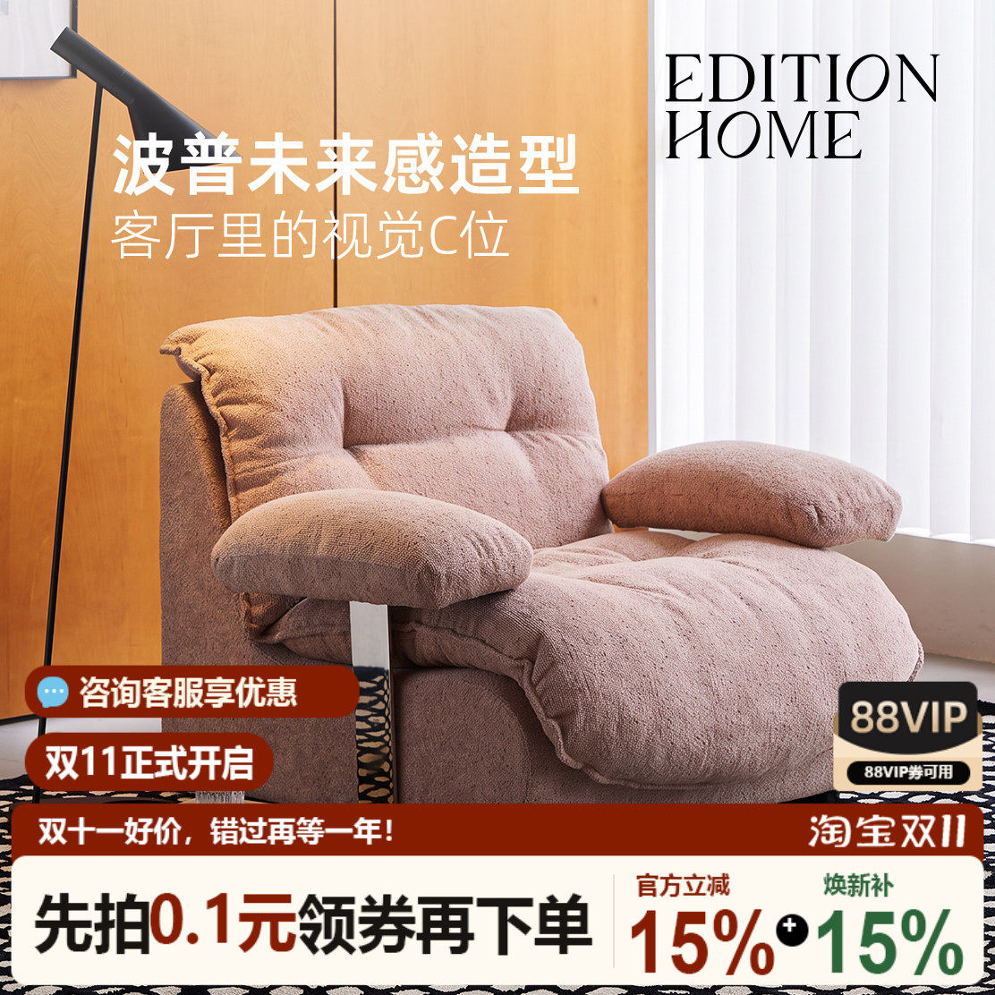 复古中古布艺沙发模块组合沙发阿尔托风单人沙发客厅卧室双人沙发