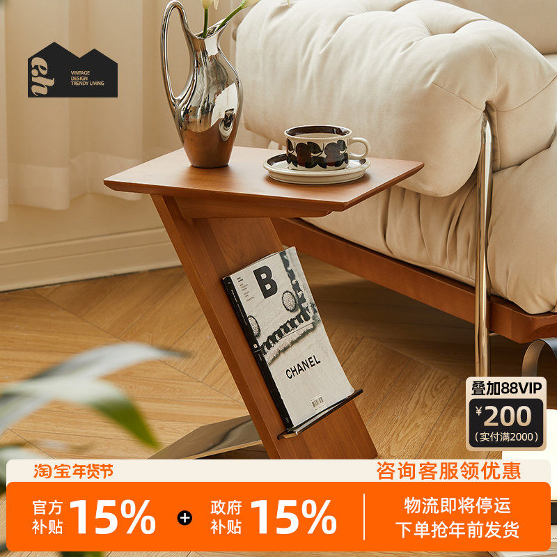 复古实木边几北欧简约创意置物架小户型客厅家用网红沙发边柜茶几