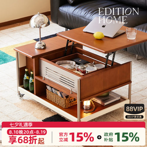 诺曼移动升降茶几中古实木折叠移动升降小型茶几推车客厅沙发边几