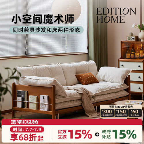 复古风折叠沙发床客厅折叠实木两用可拆洗布艺沙发床国家补贴