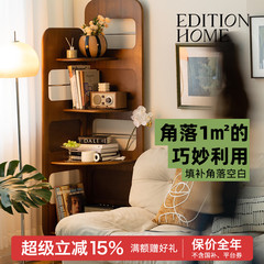 实木转角置物架客厅墙角柜卧室转角柜靠墙拐角柜墙边三角中式书架