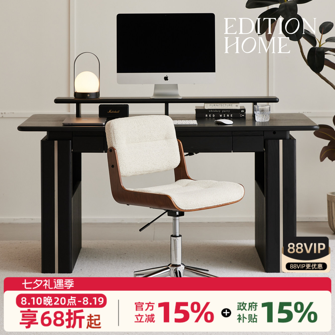 迷你电脑椅家用久坐舒适布艺人体工学椅子小户型升降转椅办公椅