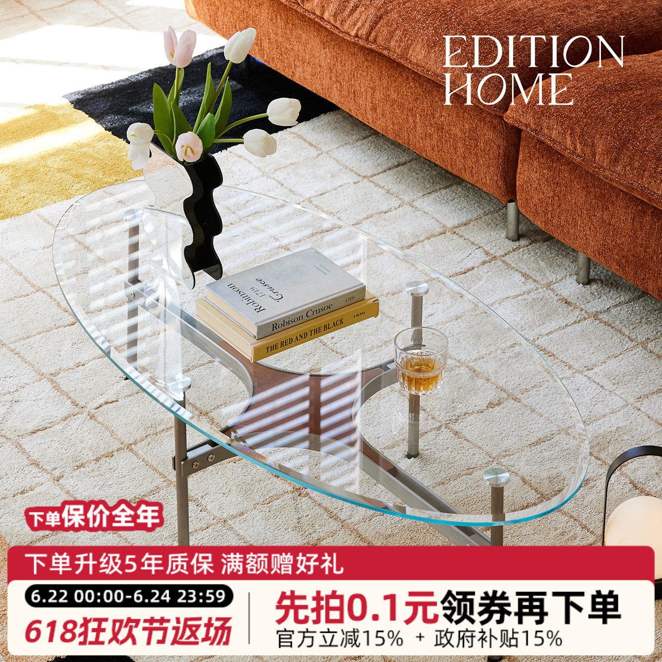 中复古风创意简约客厅小户型设计师个性家具玻璃不锈钢椭圆茶几