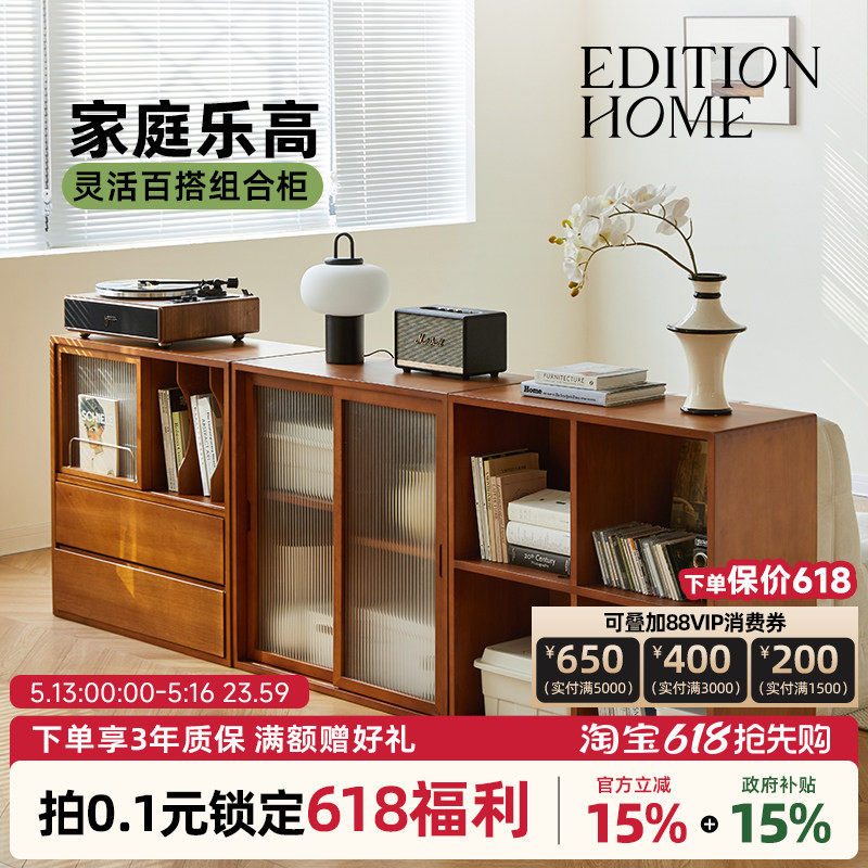 复古实木书柜储物柜矮柜中古风电视组合柜展示柜餐边柜落地收纳柜