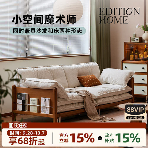 流云沙发床复古折叠抽拉沙发床客厅沙发床一体两用可拆洗布艺沙发