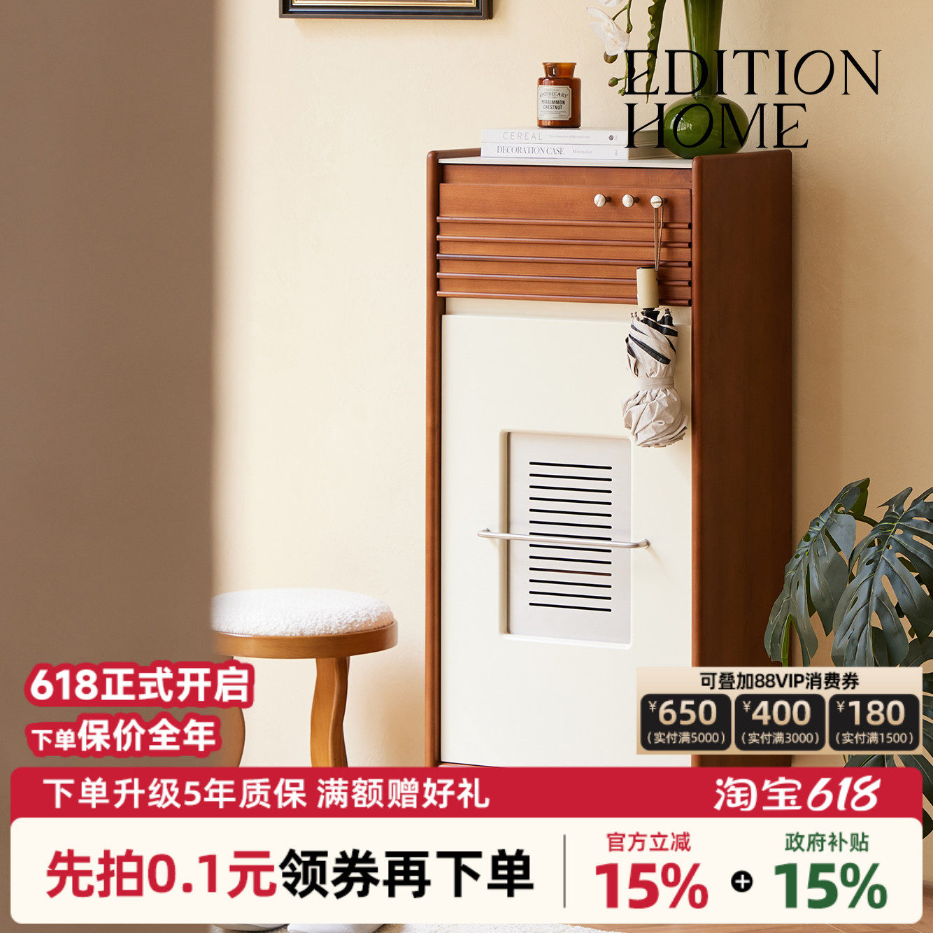 诺曼鞋柜复古包豪斯实木鞋柜小户型家用大容量收纳储物中古玄关柜