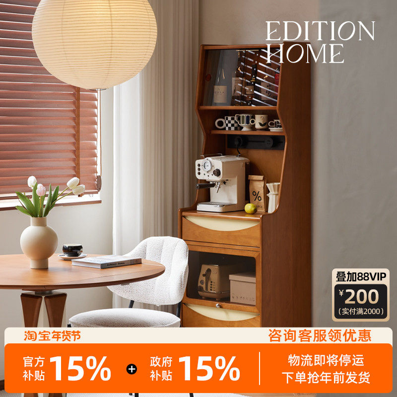 弦月窄餐边柜复古实木储物2025新款客厅靠墙一体置物橱柜子水吧台