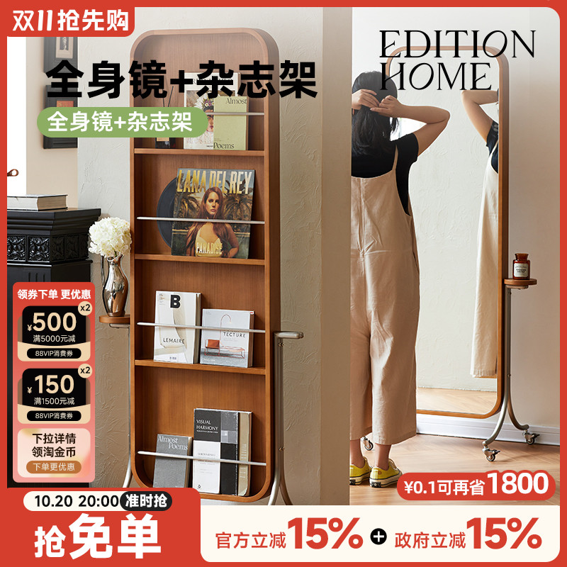 复古实木可移动全身镜客厅旋转落地镜家用卧室收纳杂志架穿衣镜子
