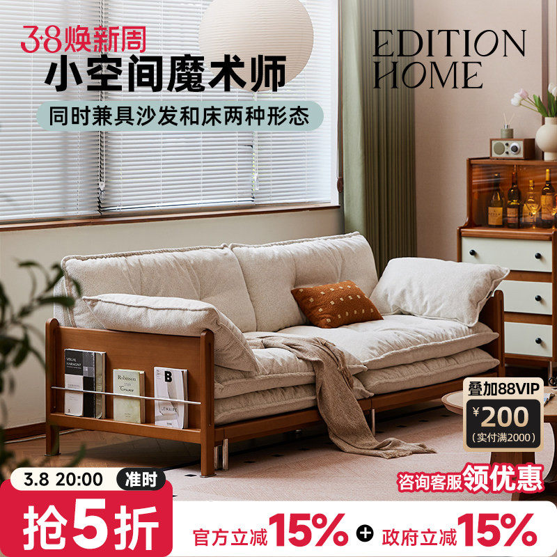 流云沙发床复古风客厅折叠实木两用中古新款功能可拆洗布艺沙发