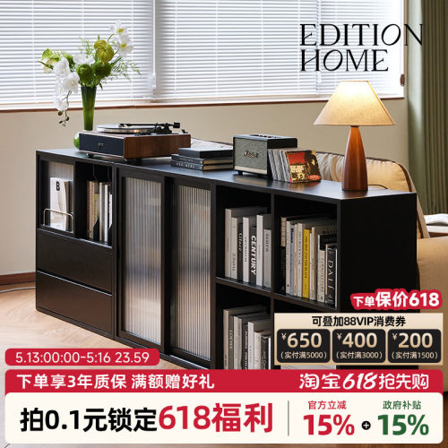 EditionHome复古风书柜组合柜