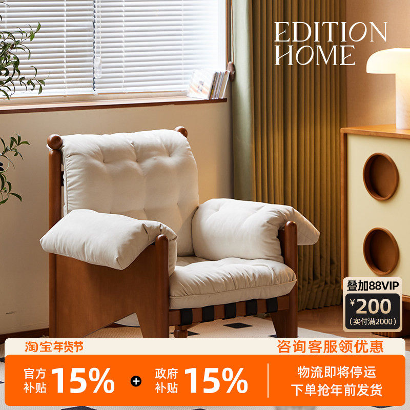 光年沙发复古实木单人沙发椅靠背躺椅家用客厅阳台沙发懒人休闲椅