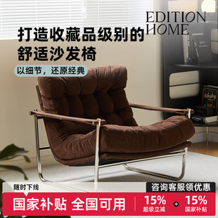 北欧复古单人沙发椅简约小户型家用客厅懒人椅躺椅网红阳台休闲椅