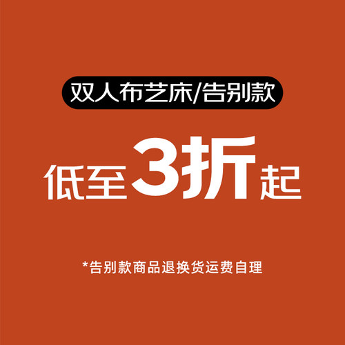 告别清仓复古风双人布艺床真皮