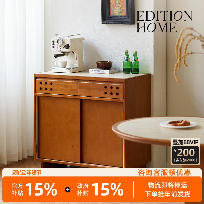 斯卡帕餐边柜复古实木洞石岩板茶台储物柜法式餐厅橱柜多功能边柜