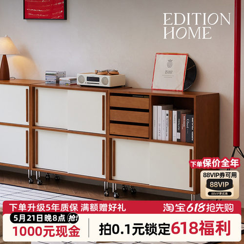 马赛模块组合柜复古实木书柜组合可移动储物柜客厅展示柜收纳边柜