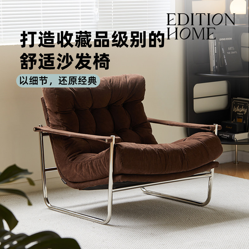 北欧复古单人沙发椅简约小户型家用客厅懒人椅躺椅网红阳台休闲椅