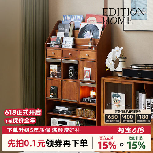 电视剧轧戏男主家同款家具