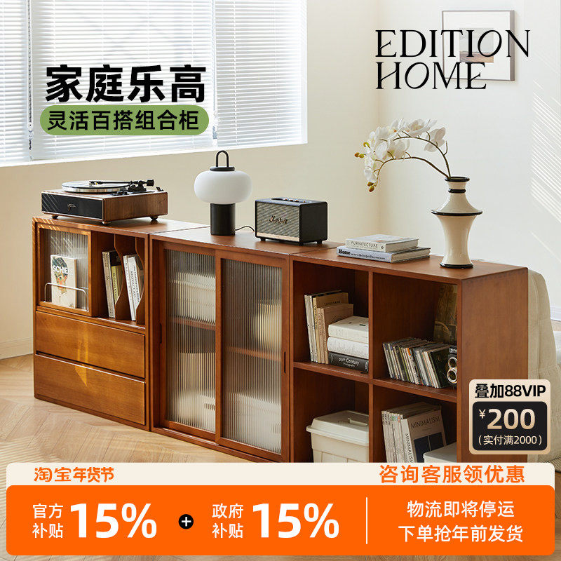 复古实木书柜储物柜矮柜中古风电视组合柜展示柜餐边柜落地收纳柜