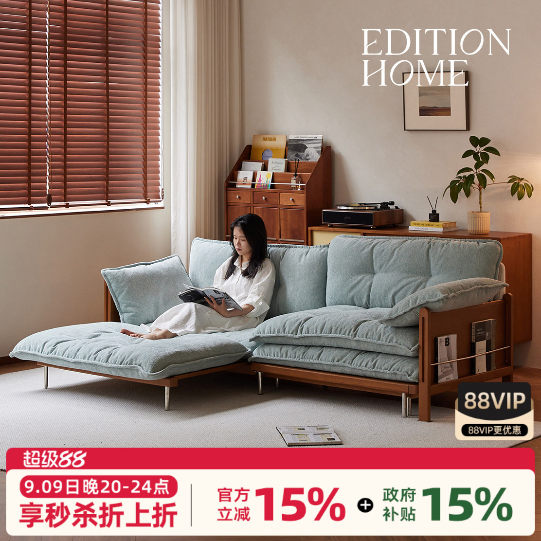 2026新款中古风沙发床										