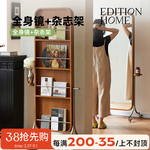 复古实木可移动全身镜客厅旋转落地镜家用卧室收纳杂志架穿衣镜子