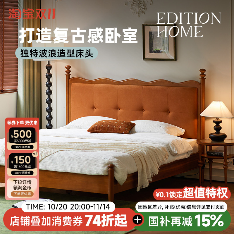 5折清仓复古儿童实木软包床小户型法式卧室双人床欧式次卧床1.5m