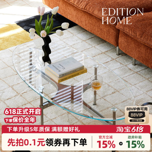 中复古风创意简约客厅小户型设计师个性家具玻璃不锈钢椭圆茶几