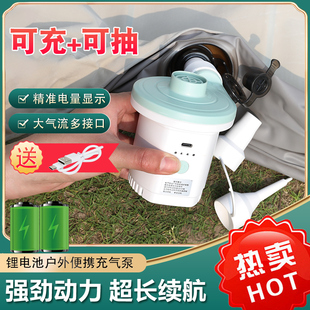 USB线锂电户外露营充气泵气垫床充气床游泳圈无线电动抽气打气筒