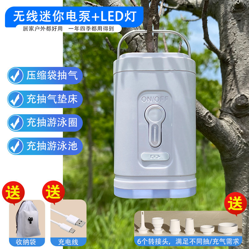 户外便携蓄电充气泵多功能