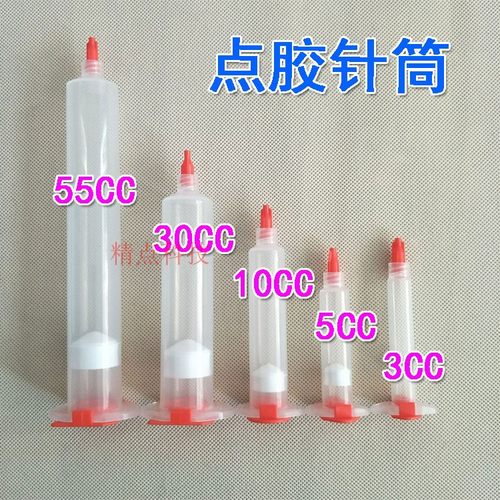 美式透明点胶针筒四件套