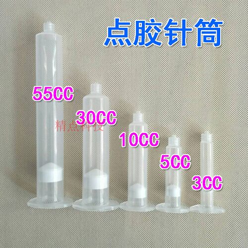 美式透明针筒点胶针管针头