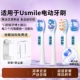 P20 适配usmile电动牙刷头替换头通用Y10 P10 Y30软毛笑容加刷头