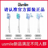 Y30原装 笑容加usmile电动牙刷头替换通用P20PRO成人Y10 Y20 刷头