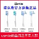 Y30原装 笑容加usmile电动牙刷头替换通用P20PRO成人Y10 Y20 刷头