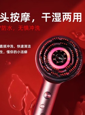 倍轻松Scalp3S头皮智能按摩仪鎏金礼盒护发精油红光