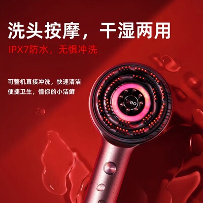 倍轻松Scalp3S头皮智能按摩仪鎏金礼盒护发精油红光