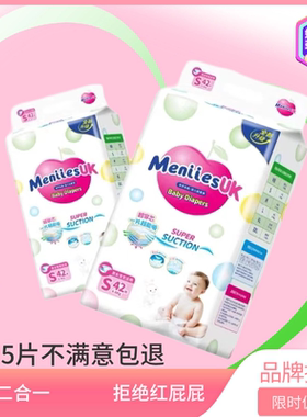 【品牌正品】拉拉裤纸尿裤超薄透气男女宝宝干爽新生儿婴儿尿不湿