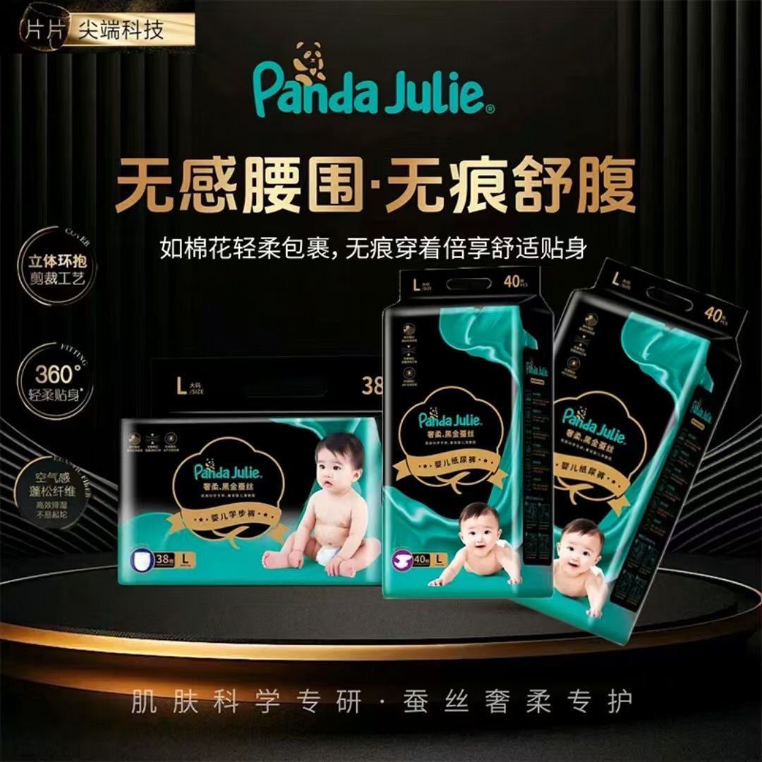 工厂直营性价比高支持试用5片