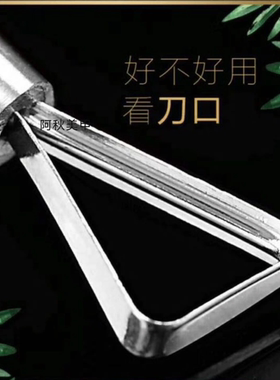 美甲工具卸甲刨不伤手清理光疗胶