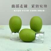 硅胶面部走罐器脸部真空拔罐美容面部滑罐器灌肤美容全身通用刮痧