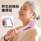 硅胶拍痧板经络拍打拍八虚中医养生按摩棒34cm加长款 肩颈腰敲打锤