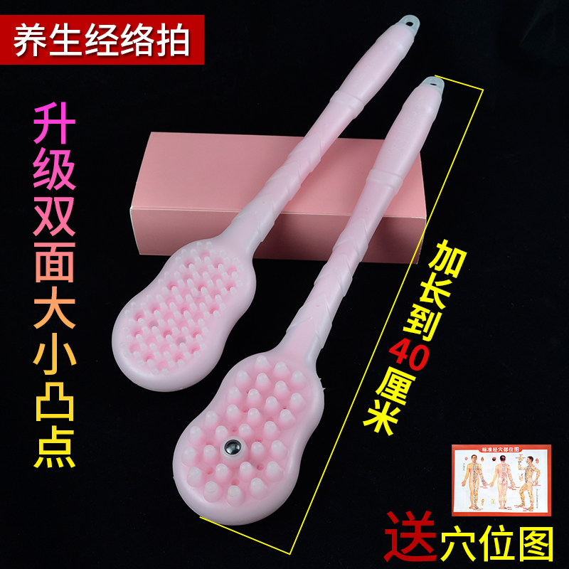 硅胶加长加大经络拍拍痧板按摩敲打锤养生槌健身捶背全身疏通活络