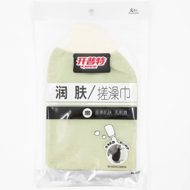 开普特搓澡手套强力搓泥双面搓背沐浴搓灰后背女男洗澡巾磨砂角质