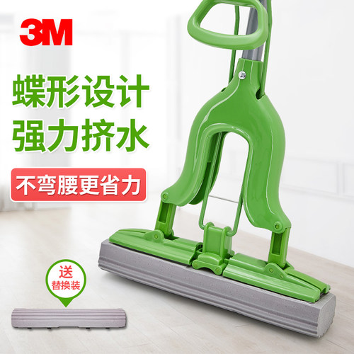 思高对折挤水胶棉吸水拖把