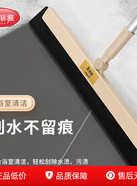 美丽雅魔术EVA扫把硅胶地刮浴室刮水不留痕家用干湿两用清洁神器