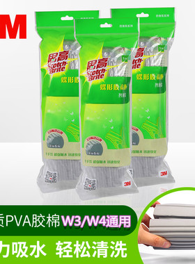 思高轻盈蝶形胶棉头吸水性强