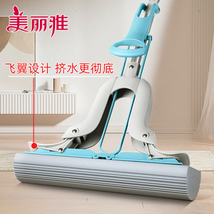 美丽雅飞翼胶棉拖把加长海绵头家用一拖净卫生间超强吸水拖布折叠